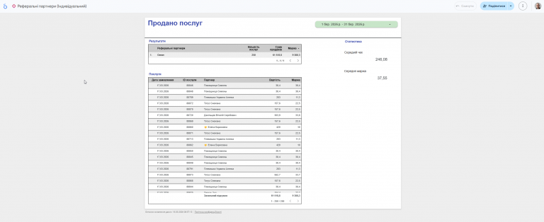 2026 03 18 08 58 46 png