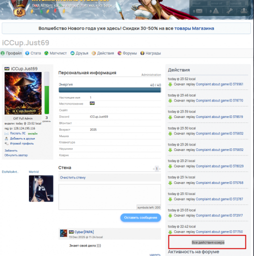 2025 12 26 23 55 18 png