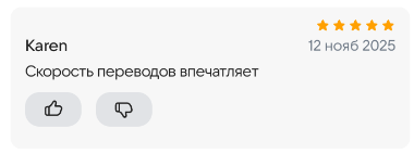 2025 11 12 16 24 44 png