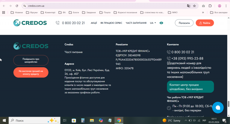 2026 03 05 10 11 40 png