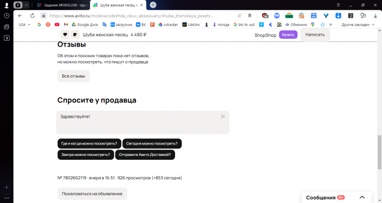 2025 12 03 14 51 53 png