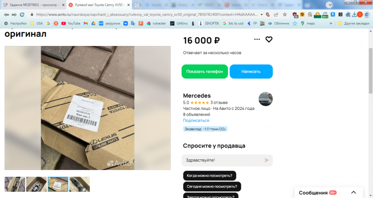 2026 01 28 13 16 52 png