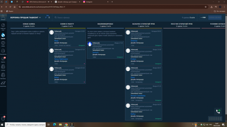 2026 03 06 13 47 01 png