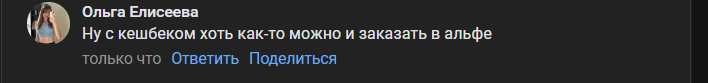 2024 10 02 18 11 30 png