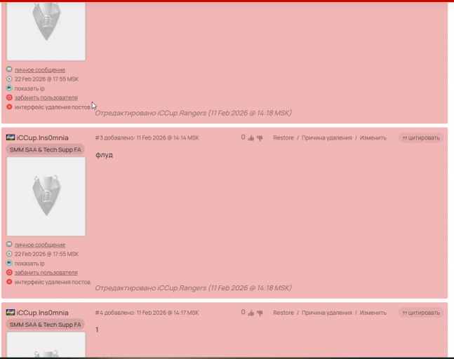 2026 02 25 04 06 15 png