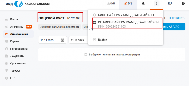 2025 12 11 18 50 14 png