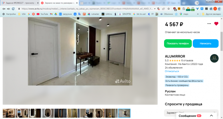 2026 04 30 11 46 40 png