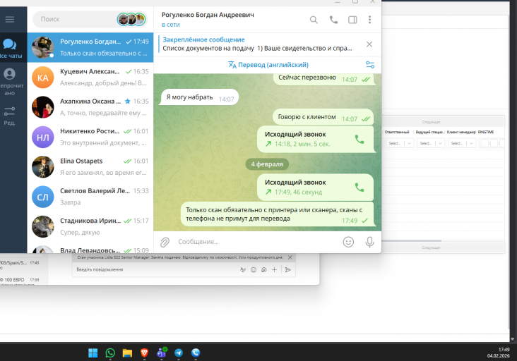 2026 02 04 17 49 30 png