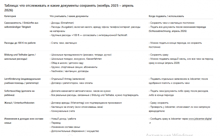 2025 11 27 11 11 35 png