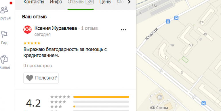 2025 12 04 14 54 14 png