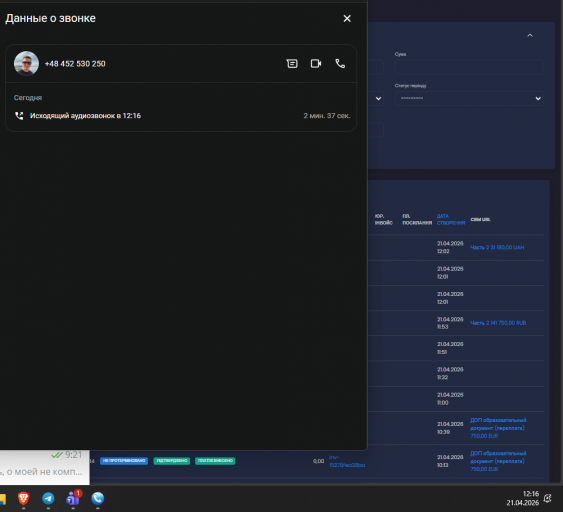 2026 04 21 12 16 10 png