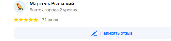2025 07 31 19 30 56 png