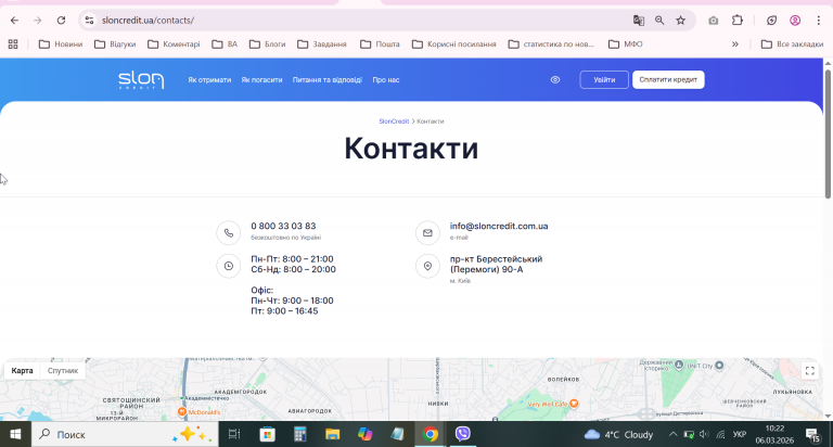 2026 03 06 10 22 12 png