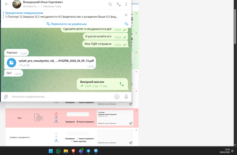 2026 04 09 13 39 31 png