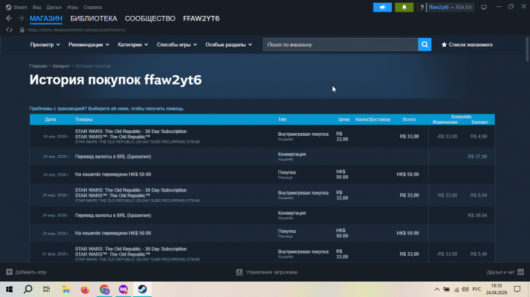 2026 04 24 19 10 54 png