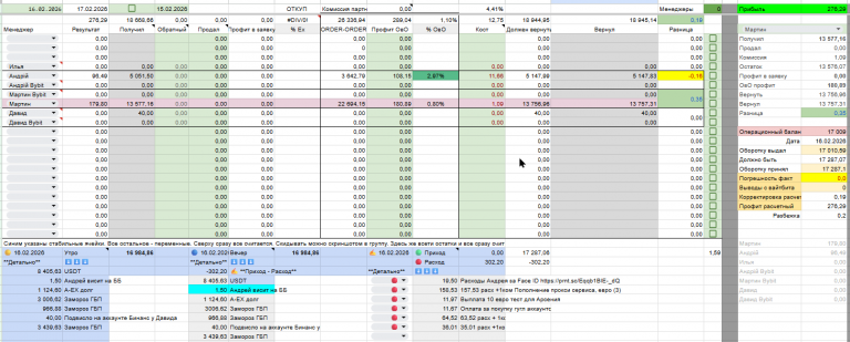 2026 02 16 22 34 02 png