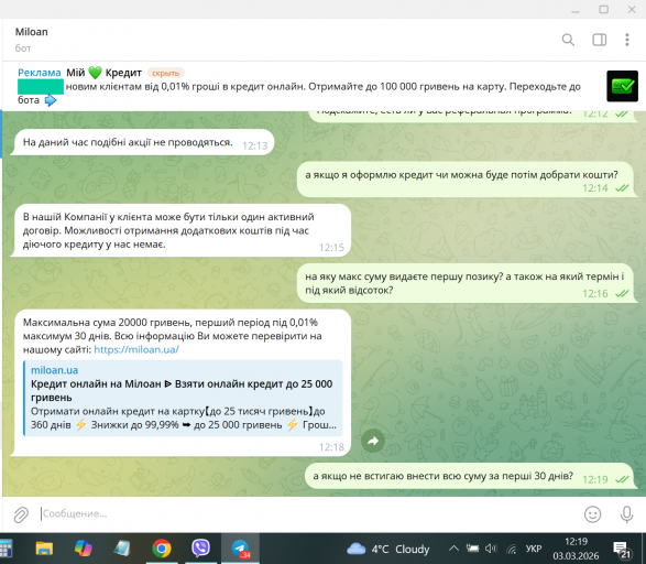 2026 03 03 12 19 28 png