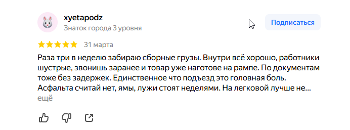 2026 04 02 05 50 35 png