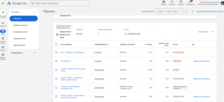 2025 11 14 14 22 29 png