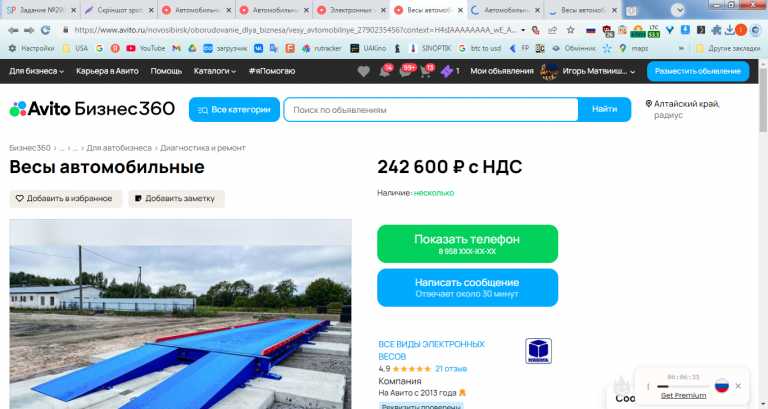 2026 02 19 11 28 45 png