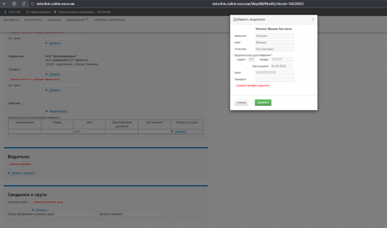 2025 10 24 13 28 23 png