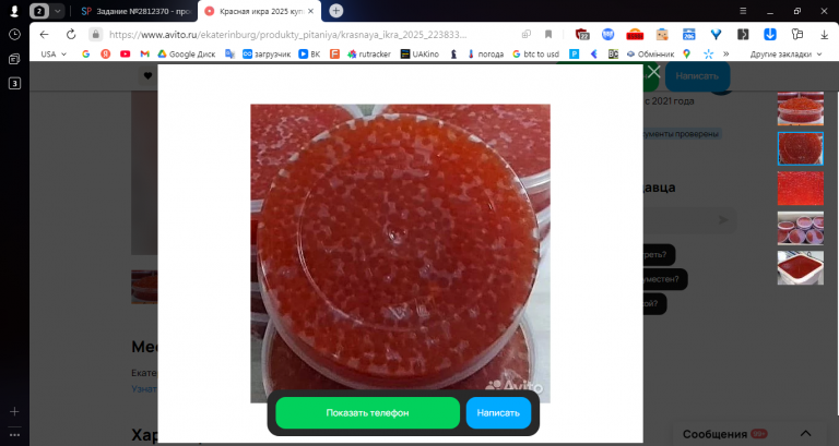 2025 11 24 11 44 37 png