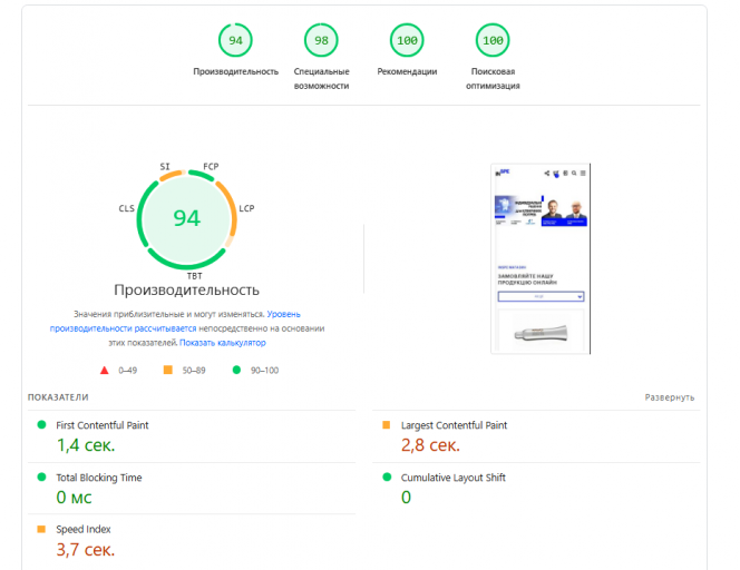 2025 12 29 13 04 05 png