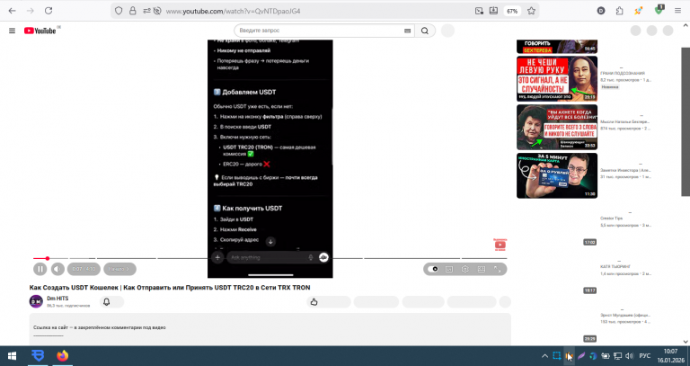 2026 01 16 10 07 27 png