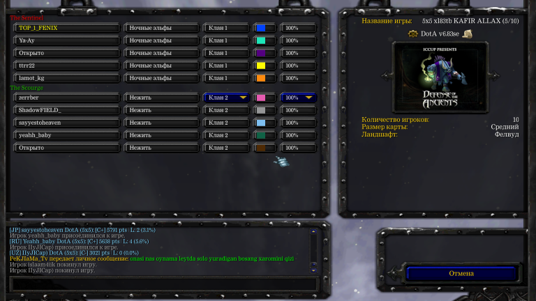 Снимок экрана  78  png