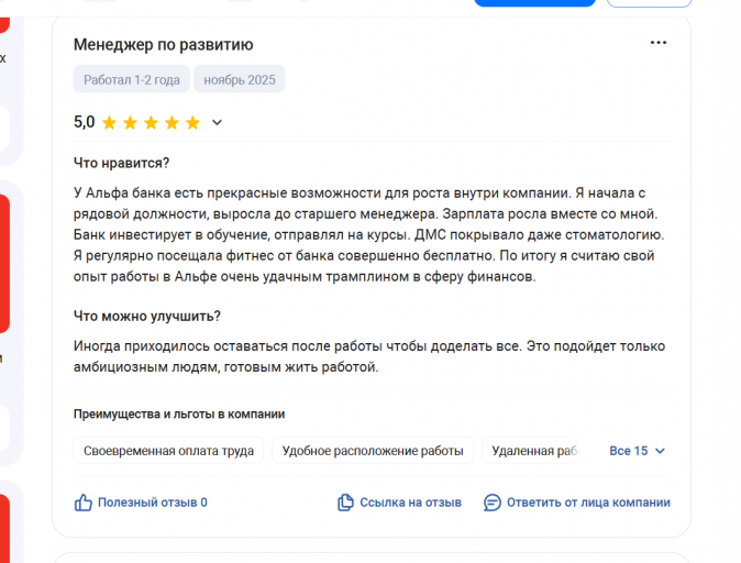 2025 11 17 17 24 58 png