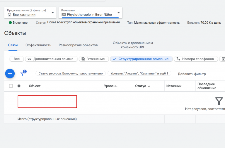 2025 10 23 11 19 22 png