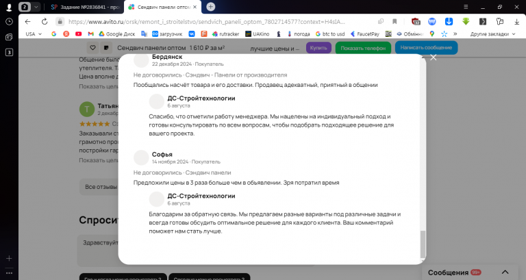 2025 12 22 16 16 51 png