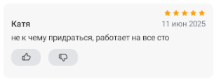 2025 06 11 17 03 49 png