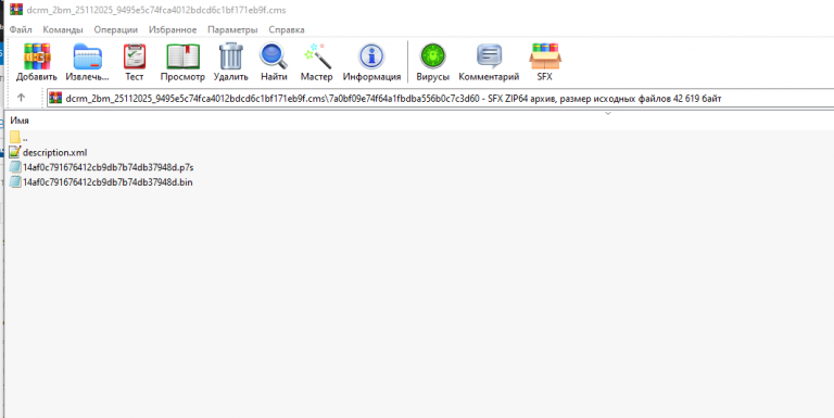 2025 11 25 10 49 52 png