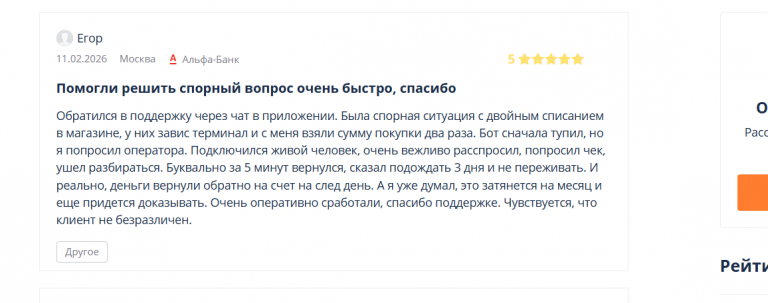 2026 02 12 23 48 54 png