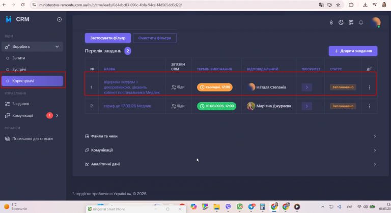 2026 03 06 12 05 41 png