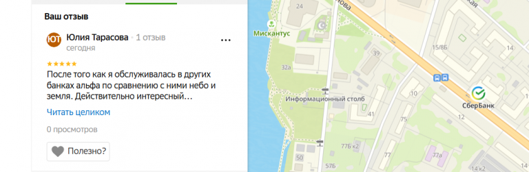 2025 08 14 15 12 03 png