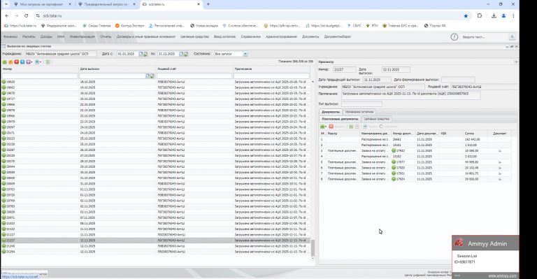 2025 11 13 15 14 31 png