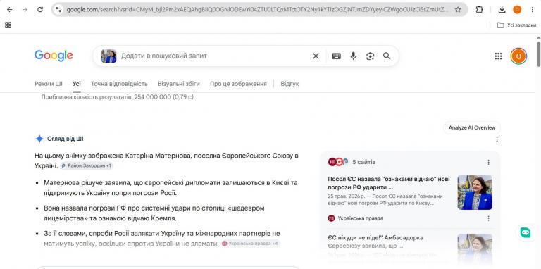 Screenshot 2026 05 26 125247 jpg