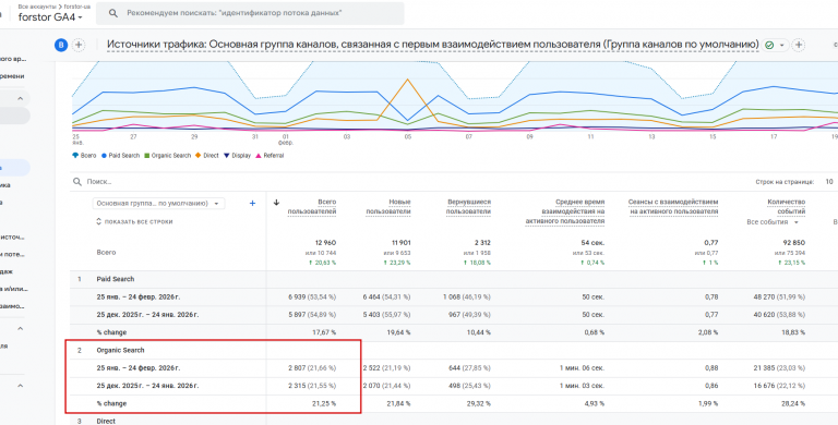 2026 02 25 15 04 37 png