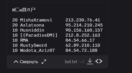 2025 07 21 14 54 45 png