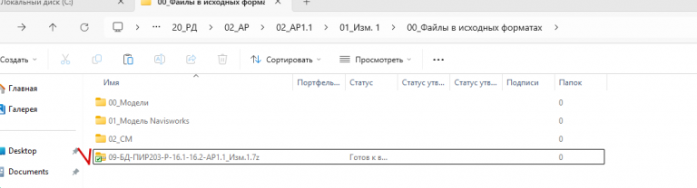 2026 08 06 14 25 50 png