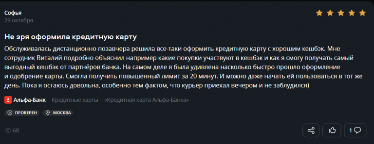 2025 10 30 13 37 54 png