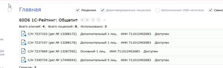 2026 04 08 11 06 07 png