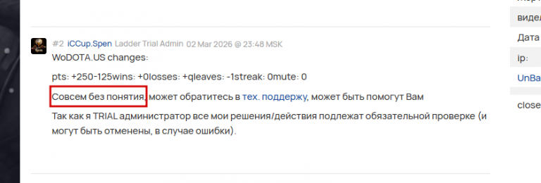 2026 03 04 14 09 39 png