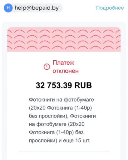 2025 11 17 09 27 05 png