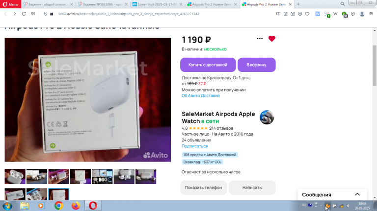 2025 05 26 16 46 39 png