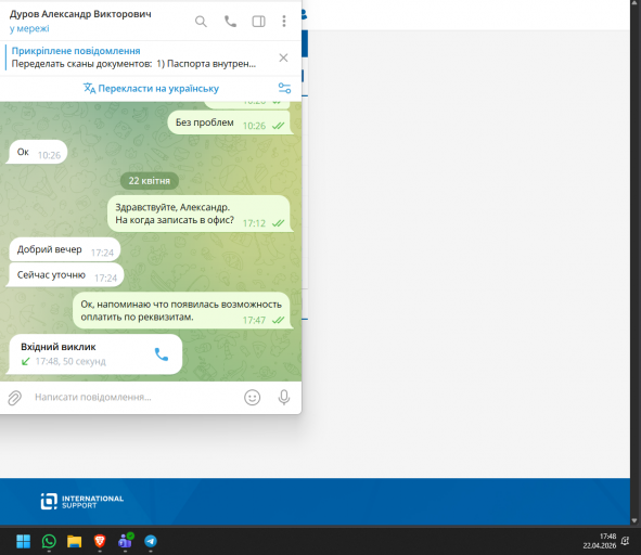 2026 04 22 17 48 48 png