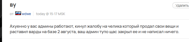 2026 08 07 22 54 59 png