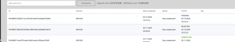 2025 12 02 10 34 03 png